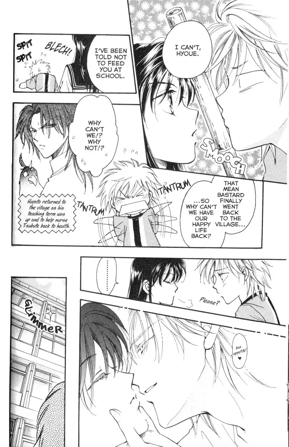 Joousama no Inu Chapter 12 4